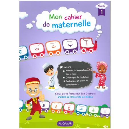 Mon Cahier De Maternelle (Niveau 1)