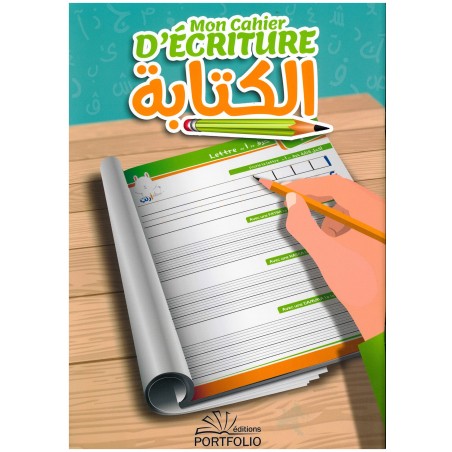 Mon cahier d'écriture - الكتابة
