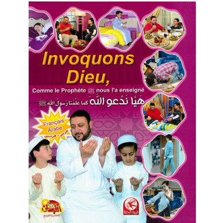 Invoquons Dieu, Comme Le Prophète (SWS) Nous L'a Enseigné - 2éme Édition (Garçon)