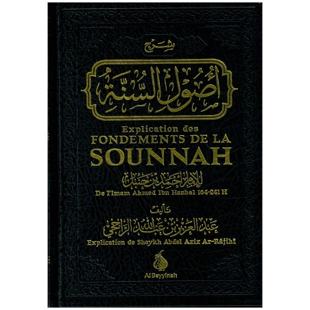 Explication des fondements de la Sounnah - Ahmad Ibn Hanbal -