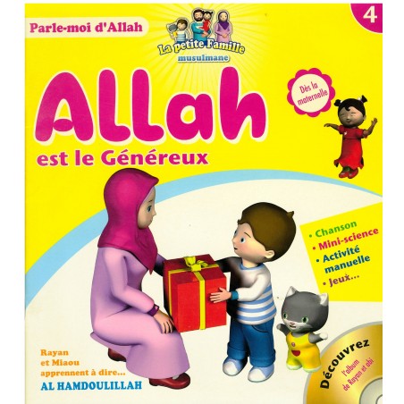 Allah Est Le Généreux, Série Parle-moi D'Allah (4)