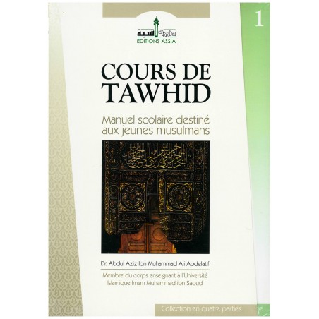 Cours de Tawhid: Manuel scolaire destiné aux jeunes musulmans, Collection en 4 tomes, (FR-AR)