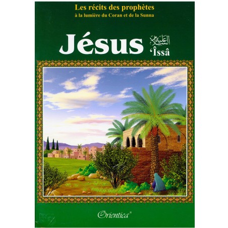 Les récits des prophètes à la lumière du Coran et de la Sunna : Histoire du prophète "Jésus" ('Issâ)