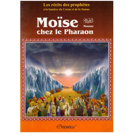Les récits des prophètes à la lumière du Coran et de la Sunna : Histoire de "Moïse chez le Pharaon" (Moussa)