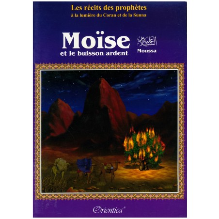 Les récits des prophètes à la lumière du Coran et de la Sunna : Histoire de "Moïse et le buisson ardent"