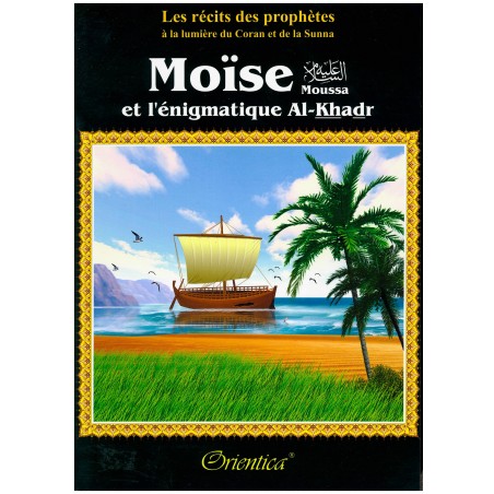 Les récits des prophètes à la lumière du Coran et de la Sunna : Histoire de "Moïse et l'énigmatique Al-Khadr"