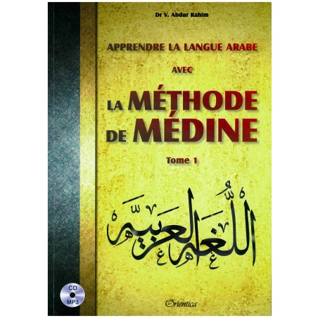 Apprendre la langue arabe avec La Méthode de Médine - Tome 1- qr code
