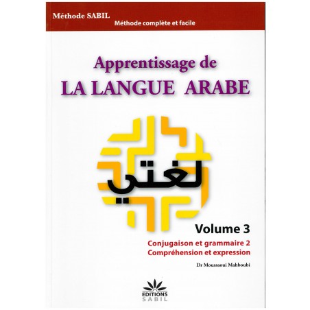 Méthode Sabil : Apprentissage de la langue arabe - Volume 3 (Conjugaison et grammaire 2 - Compréhension et Expression)