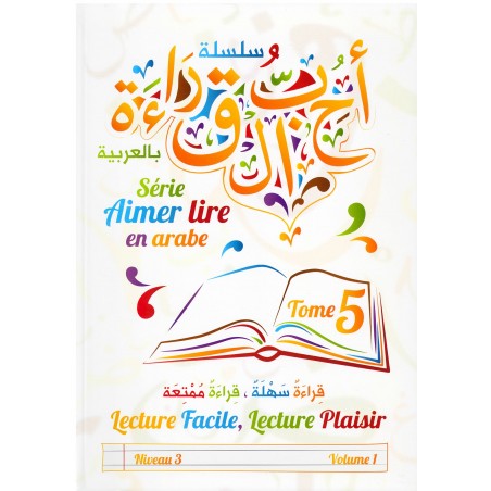 Aimer Lire En Arabe, Tome 5 (Niveau 3, Volume 1)