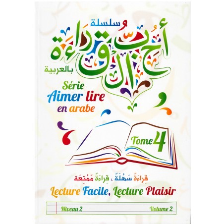 Aimer Lire En Arabe, Tome 4 (Niveau 2, Volume 2)