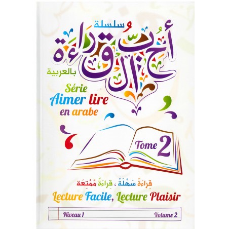 Aimer Lire En Arabe, Tome 2 (Niveau 1, Volume 2)