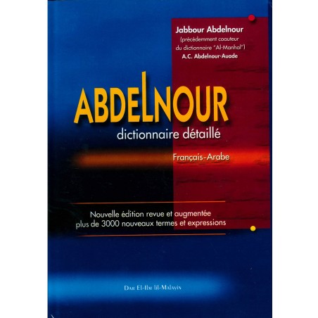 AbdelNour Dictionnaire Détaillé Français-Arabe