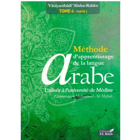 Méthode Médine T4/P2 Ed ELKITEB 2015 (Arabe/Français) -Apprentissage de la langue Arabe.