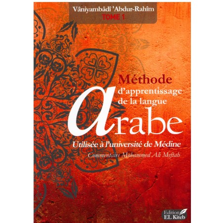 Méthode Médine T1/__ Ed ELKITEB 2015 (Arabe/Français) -Apprentissage de la langue Arabe