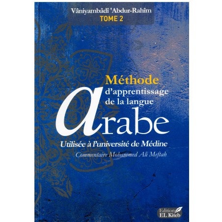 Méthode Médine T2/__ Ed ELKITEB 2015 (Arabe/Français) -Apprentissage de la langue Arabe.