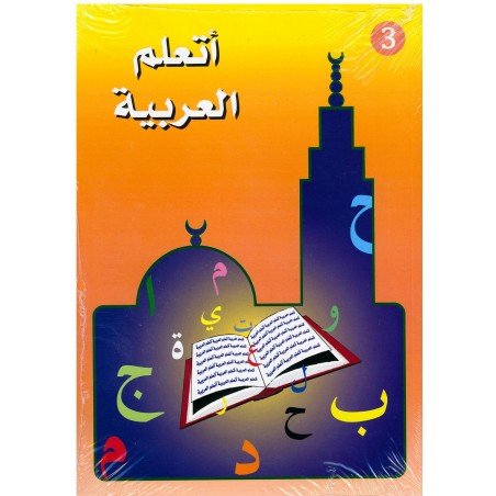 J’apprends l’Arabe 3 - lecture, compréhension de texte, grammaire de la langue Arabe – cours et exercices classe 2eme S