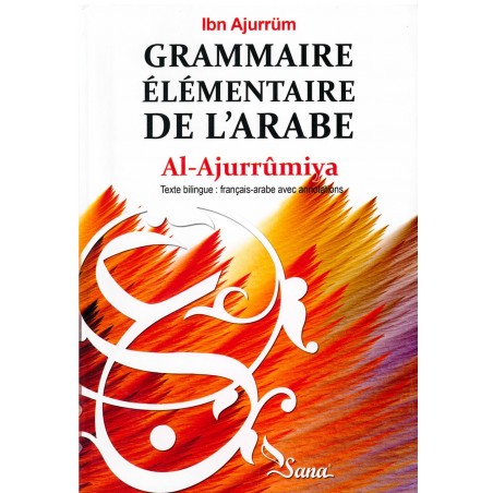 Grammaire Elémentaire de l'Arabe, Al-Ajurrûmiya