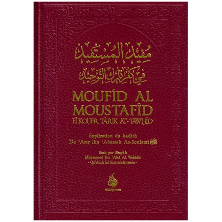 Moufid Al-Moustafid fi koufr Tarik At-Tawhid - Gravité du délaissement de la Voie du Tawhid