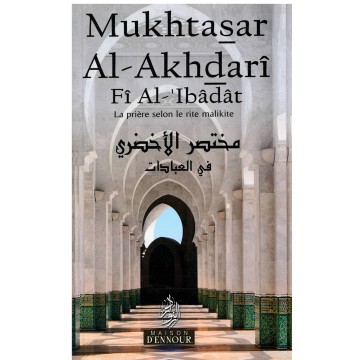 Mukhtasar Al Akhdarî Fî Al-...