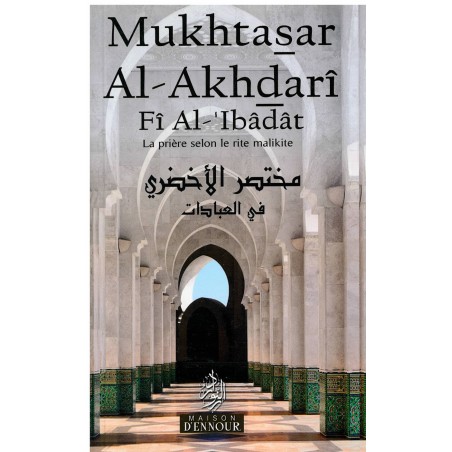 Mukhtasar Al Akhdarî Fî Al- 'Ibâdât ( مختصر الأخضري في العبادات ): La Prière Selon Le Rite Malikite, Bilingue (Français-Arabe)