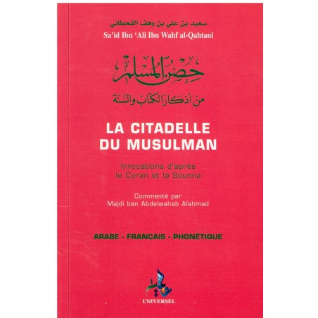 La Citadelle Du Musulman (Arabe - Français - Phonétique)