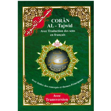 CORAN AL-Tajwid Hafs - Juzz Amma - Traduction en Français