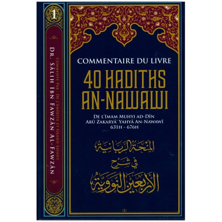 Commentaire du livre "40 Hadiths an-Nawawi", de l'imam An-Nawawi, par Dr. Sâlih Al-Fawzân, Série Des leçons importantes (1)
