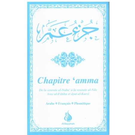 Chapitre 'Amma (جزء عم) arabe-français-phonétique en format de poche - couleur bleue