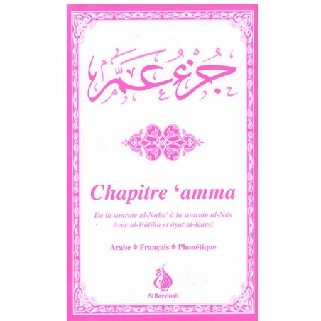 Chapitre 'Amma (جزء عم) arabe-français-phonétique en format de poche - couleur rose