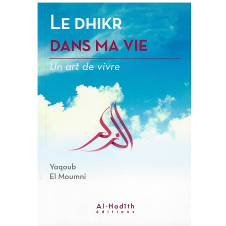 Le dhikr dans ma vie - Un art de vivre