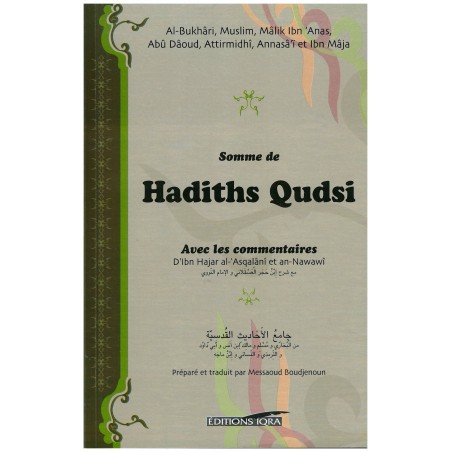 Somme de Hadiths Qudsi avec les commentaires d'Ibn Hajar al-Asqalani et An-Nawawi,