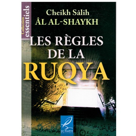 Les règles de la Ruqya