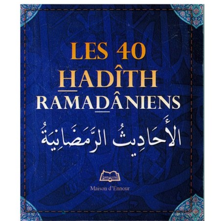 Les 40 Hadîth Ramadâniens (Format Poche), Par Abderrazak Mahri