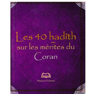 Les 40 Hadiths (Format...
