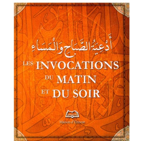 Les Invocations Du Matin Et Du Soir (Format Poche)  أدعية الصباح و المساء