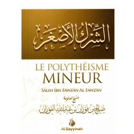 Le polythéisme mineur - الشرك الأصغر