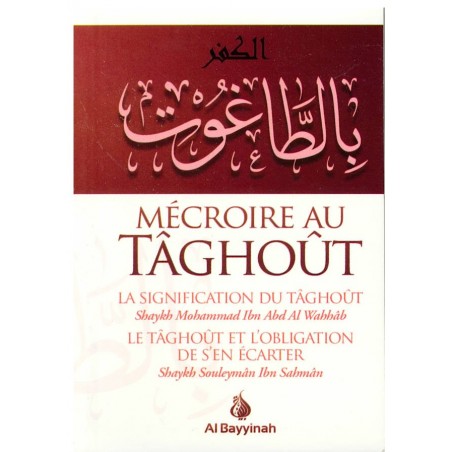 Mécroire au Tâghoût - Signification - Obligation de s'en écarter - الكفر بالطاغوت