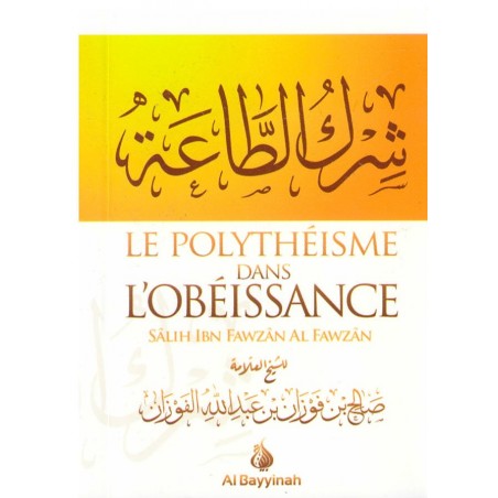 Le polythéisme dans l'obéissance - شرك الطاعة