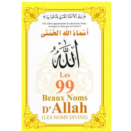 Les 99 Beaux Noms d'Allah (arabe/français/phonétique)