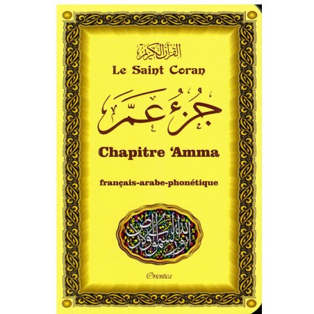 Le Saint Coran - Chapitre Amma (Juz' 'Ammâ) de poche français-arabe-phonétique - Couverture jaune