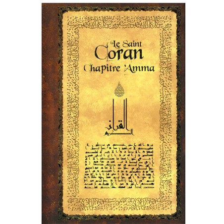 Le saint Coran - Chapitre AMMA POCHE - CARTON - Français/Arabe/Phonétique - plusieurs couleurs
