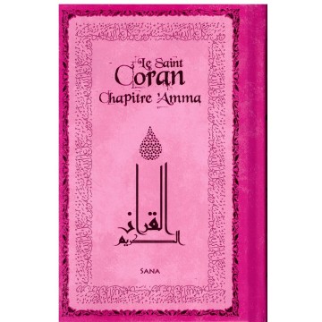 Le saint Coran - Chapitre...