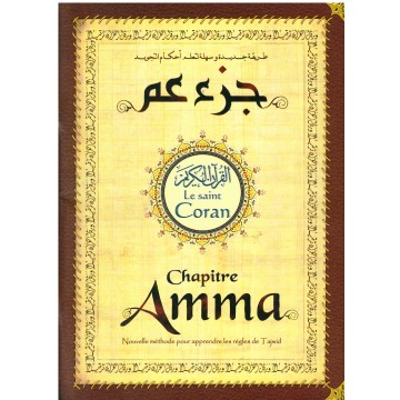 Chapitre 'Amma - Juz 'Amma...