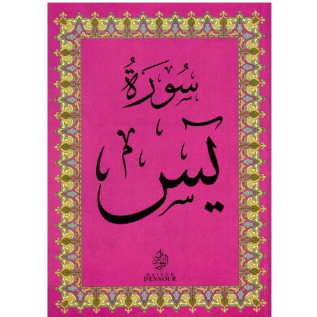 Le Coran – SURAT YASIN  en arabe (Grand format)