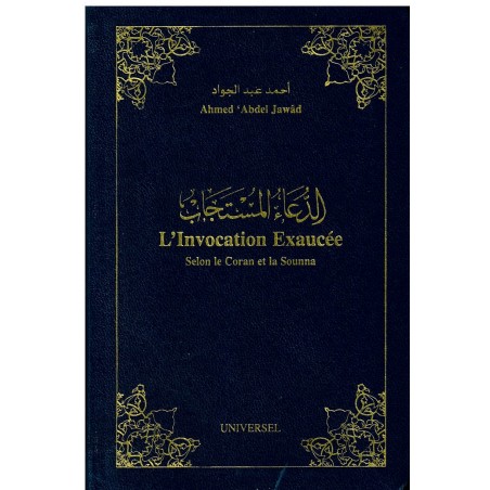 L'invocation exaucée selon le Coran et la Sounna - universel