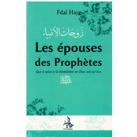 Les épouses des Prophètes