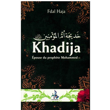 Khadija - Épouse du Prophète Muhammed - Fdal Haja - Universel