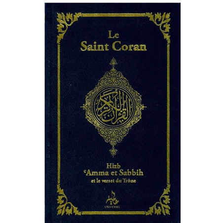 Le Saint Coran: Hizb 'Amma et Sabbih et le verset: al-Kursî [Arabe - Français - Phonétique]