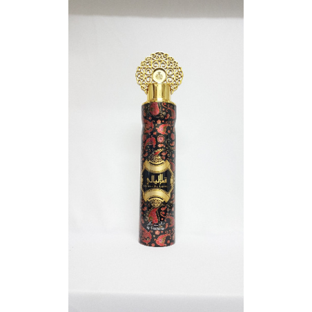QAMAR AL LAYALI Désodorisant Maison 300ml ARABIYAT BY MY PERFUMES
