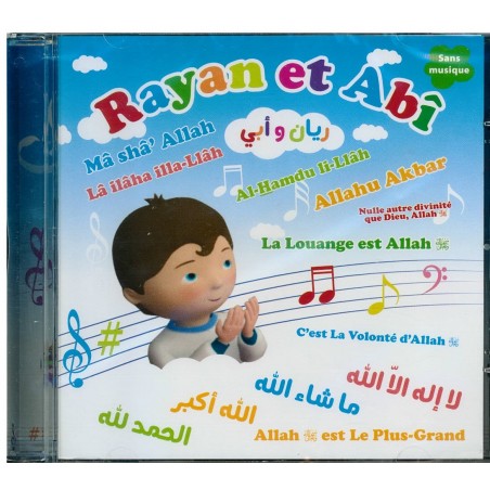 CD Rayan et Abi (sans musique avec percussion )